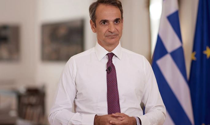 mitsotakis