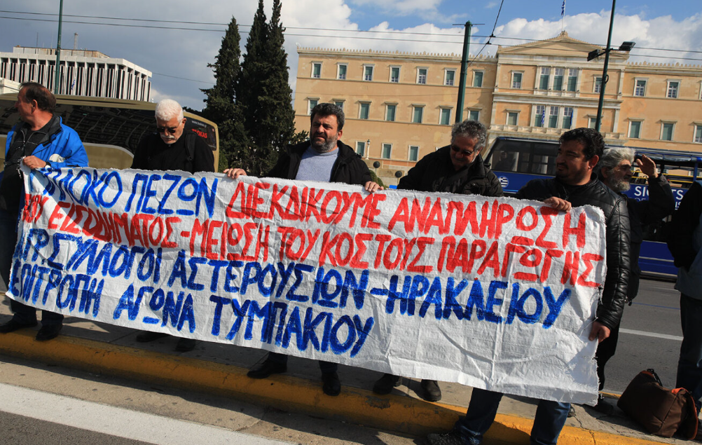 proteste ne greqi fermeret