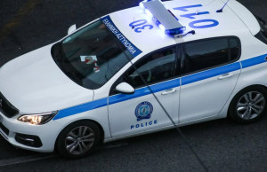 policia greqi